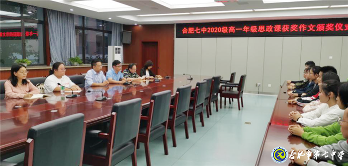 妙筆生花，文采飛揚(yáng)(圖1)