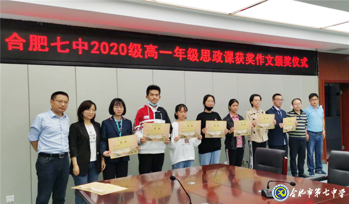 妙筆生花，文采飛揚(yáng)(圖2)