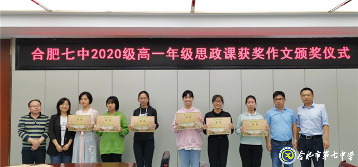 妙筆生花，文采飛揚(yáng)(圖3)