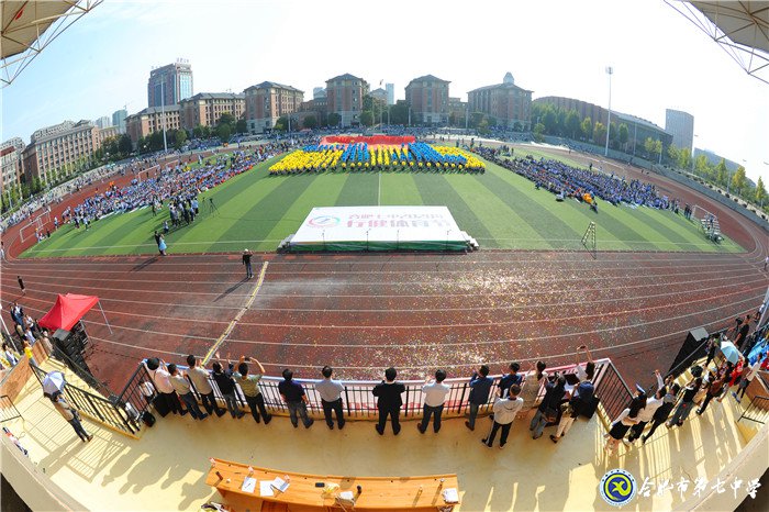 弘揚(yáng)體育運(yùn)動(dòng)拼搏精神 展示全面發(fā)展青春力量(圖9)