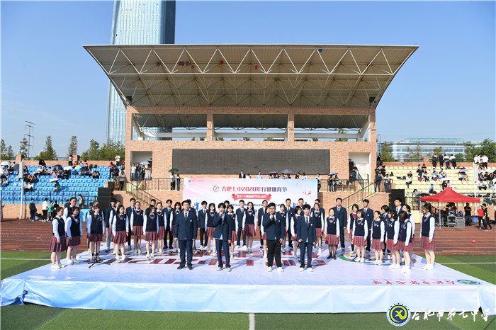 弘揚(yáng)體育運(yùn)動(dòng)拼搏精神 展示全面發(fā)展青春力量(圖10)