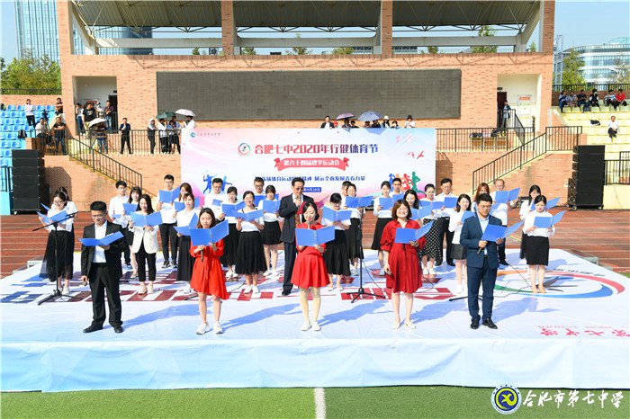 弘揚(yáng)體育運(yùn)動(dòng)拼搏精神 展示全面發(fā)展青春力量(圖11)