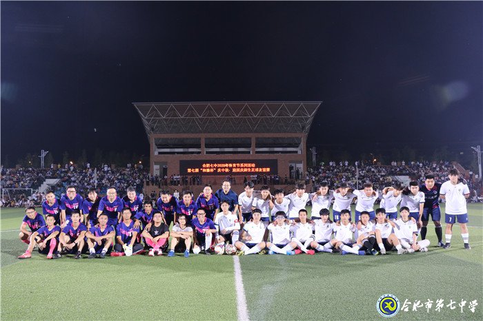 校園足球強(qiáng)健身心 師生引領(lǐng)全民健身(圖11)