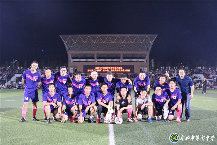 校園足球強(qiáng)健身心 師生引領(lǐng)全民健身(圖10)