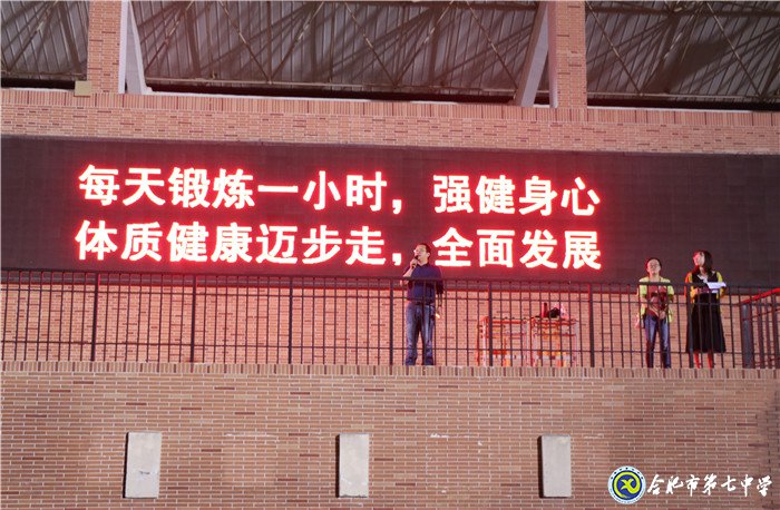 校園足球強(qiáng)健身心 師生引領(lǐng)全民健身(圖2)