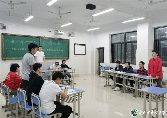 文明修身，以辯會友(圖5)