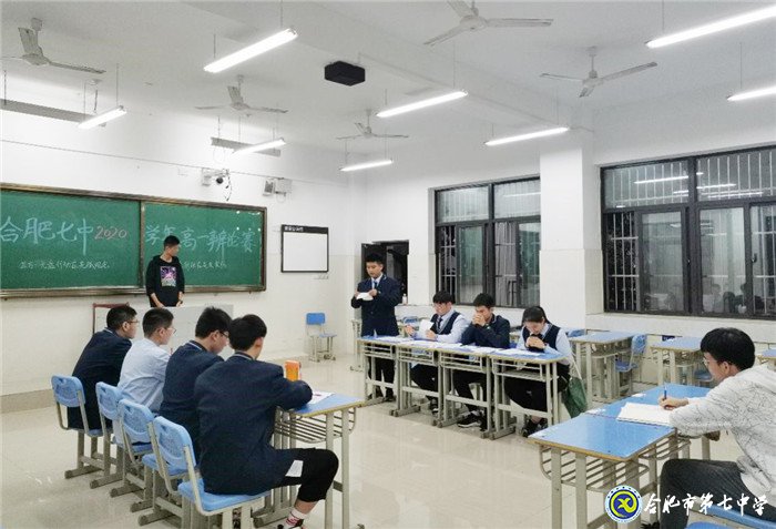 文明修身，以辯會友(圖3)