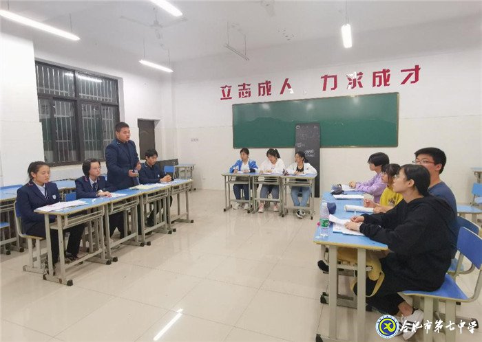 文明修身，以辯會友(圖2)