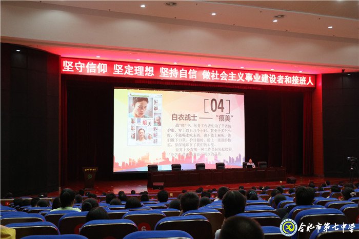 強化思政課程創(chuàng)新引領 落實立德樹人根本任務(圖4)