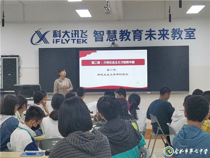 強化思政課程創(chuàng)新引領 落實立德樹人根本任務(圖7)