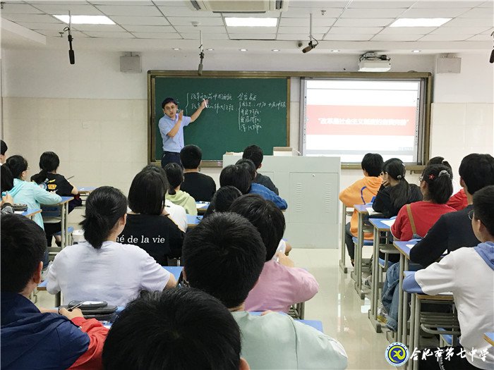 強化思政課程創(chuàng)新引領 落實立德樹人根本任務(圖8)