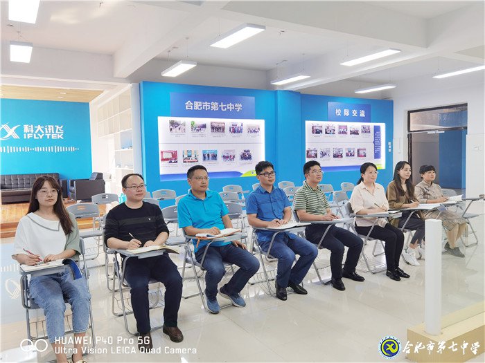 強化思政課程創(chuàng)新引領 落實立德樹人根本任務(圖5)