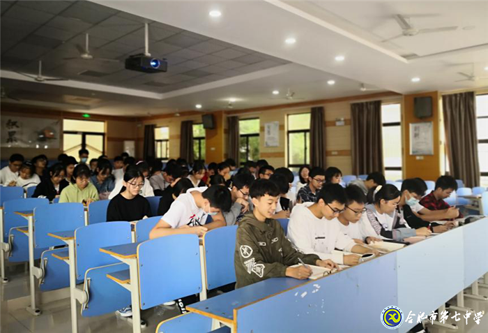 黨員引領(lǐng)展風采 深度學習立師風(圖1)