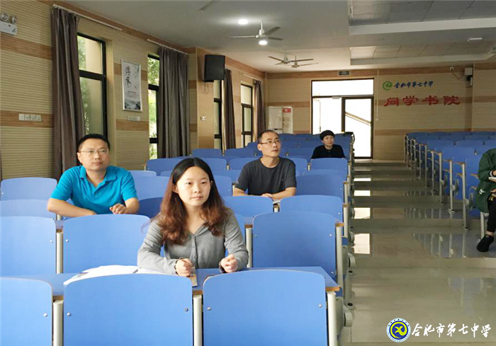 黨員引領(lǐng)展風采 深度學習立師風(圖2)