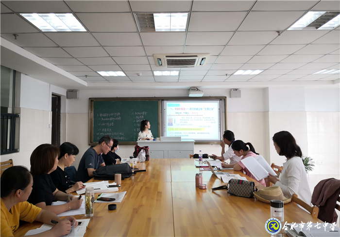 黨員引領(lǐng)展風采 深度學習立師風(圖6)