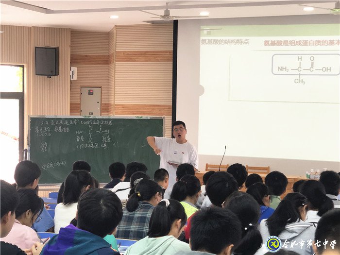 黨員教師示范課、模范帶頭樹(shù)標(biāo)桿(圖2)