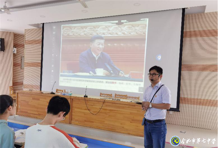 黨建促教研，黨員展風(fēng)采(圖1)