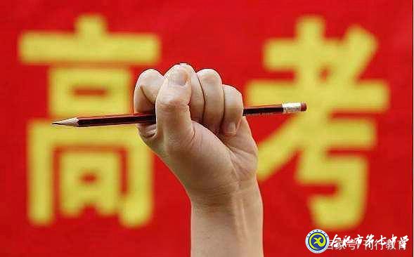 安徽新高考改革暫停，這位廳長選擇對學生負責(圖1)