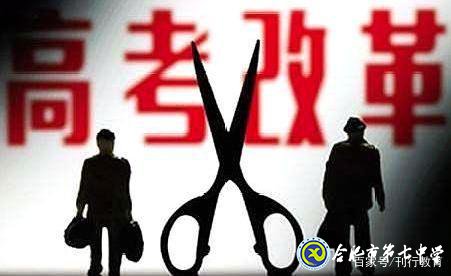 安徽新高考改革暫停，這位廳長選擇對學生負責(圖2)