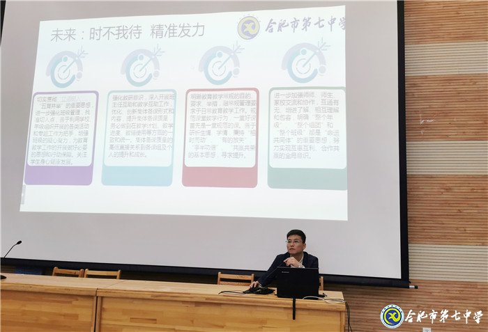 善省躬行唯不止 慎思明辨必酬勤(圖3)