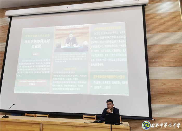 善省躬行唯不止 慎思明辨必酬勤(圖5)