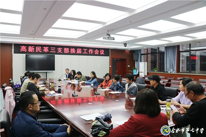 攜手相傳向未來(lái) 同舟共濟(jì)創(chuàng)輝煌(圖1)