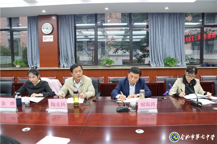 攜手相傳向未來(lái) 同舟共濟(jì)創(chuàng)輝煌(圖3)