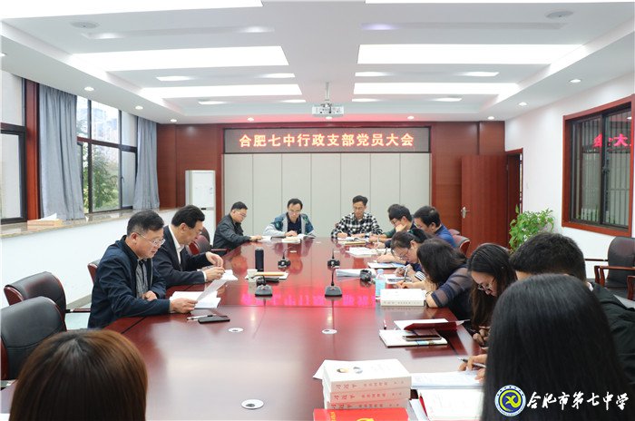 深入學習鼓舞信心 凝聚力量強化擔當(圖1)