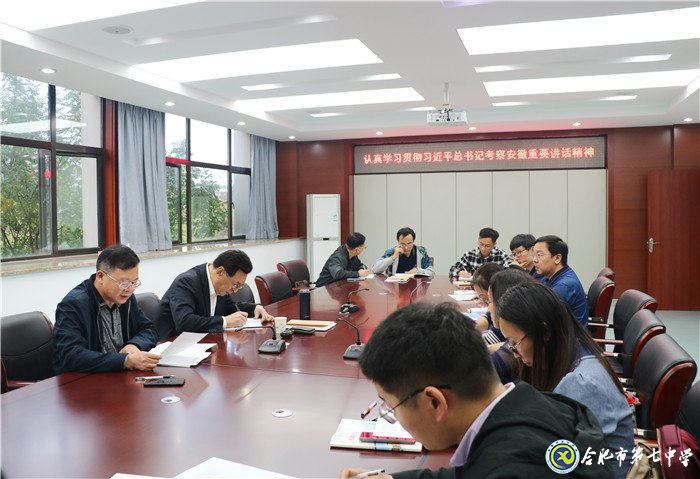 深入學習鼓舞信心 凝聚力量強化擔當(圖2)