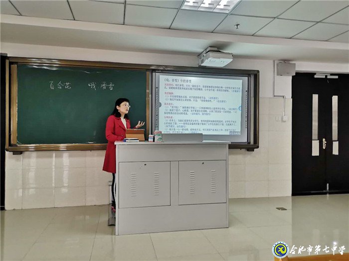 齊心協(xié)力共交流 把脈課堂促成長(zhǎng)(圖1)