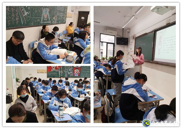 齊心協(xié)力共交流 把脈課堂促成長(zhǎng)(圖2)