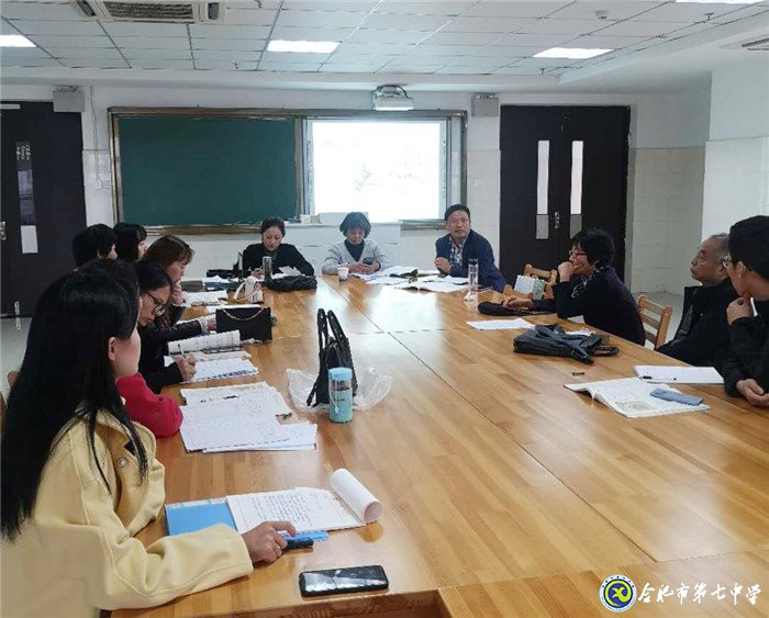 齊心協(xié)力共交流 把脈課堂促成長(zhǎng)(圖3)