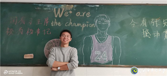 致敬夢想引路人，弘揚尊師好風尚(圖7)