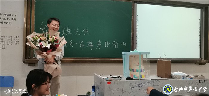 致敬夢想引路人，弘揚尊師好風尚(圖12)