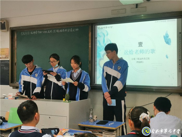 致敬夢想引路人，弘揚尊師好風尚(圖8)