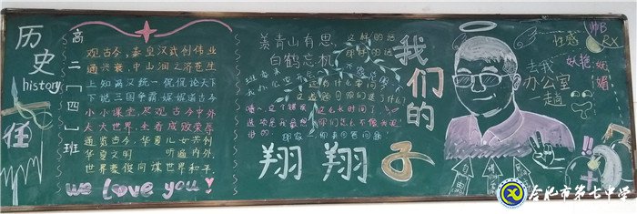 致敬夢想引路人，弘揚尊師好風尚(圖5)