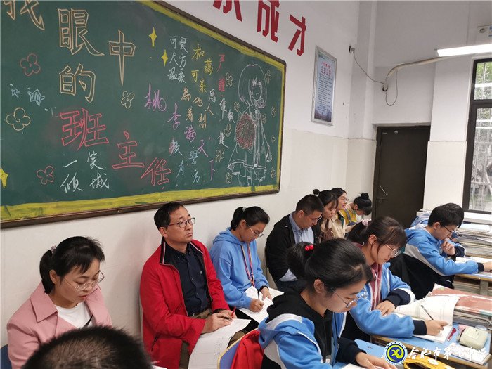 把握課堂結(jié)構(gòu) 深化教育理念(圖5)