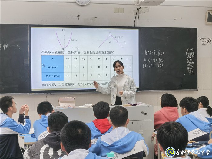 把握課堂結(jié)構(gòu) 深化教育理念(圖1)