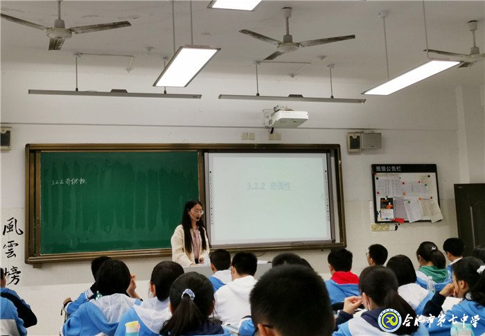 把握課堂結(jié)構(gòu) 深化教育理念(圖2)