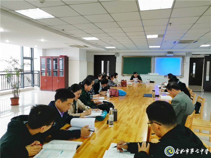 把握課堂結(jié)構(gòu) 深化教育理念(圖6)