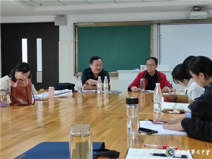 把握課堂結(jié)構(gòu) 深化教育理念(圖7)