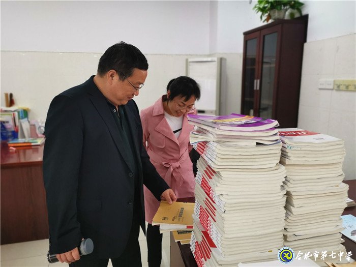 把握課堂結(jié)構(gòu) 深化教育理念(圖8)