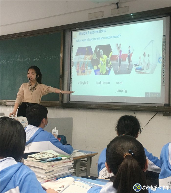 新課程摸索前行，視導(dǎo)組撥云見日(圖4)