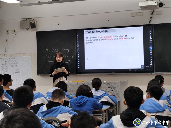 新課程摸索前行，視導(dǎo)組撥云見日(圖6)