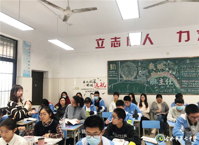 新課程摸索前行，視導(dǎo)組撥云見日(圖8)