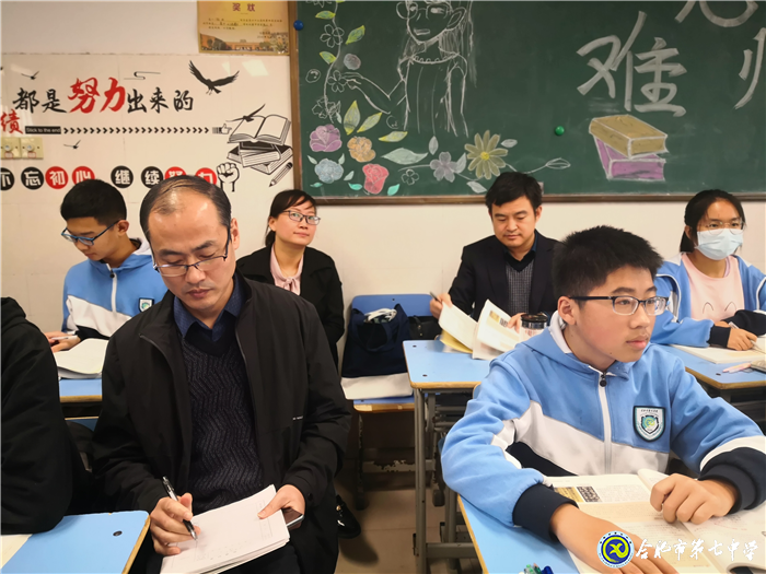 名師引領(lǐng)促發(fā)展 視導(dǎo)交流明方向(圖4)