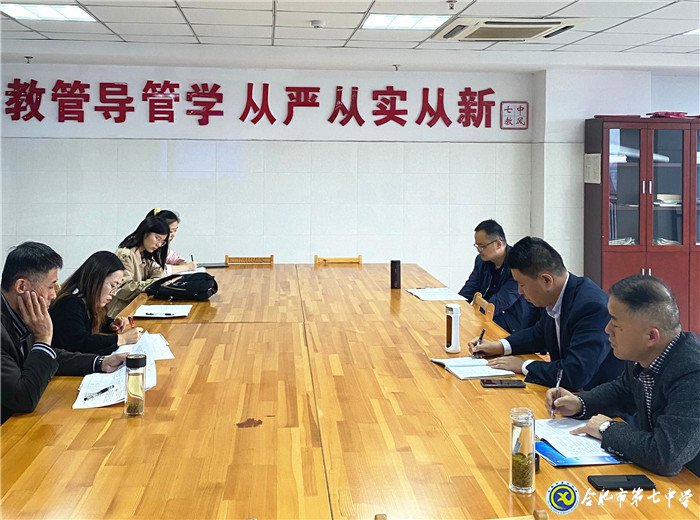 視導教學鑄師魂，相互學習共成長，素養(yǎng)落實為學生(圖5)