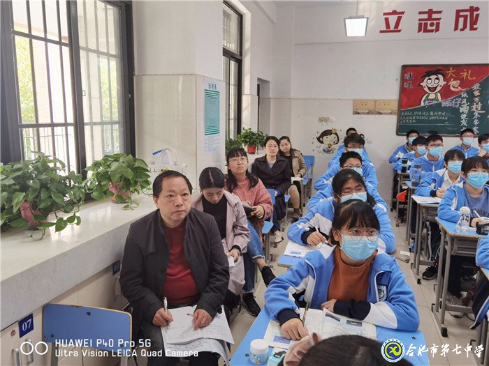 借力視導(dǎo)助成長  德育為先育新人(圖1)