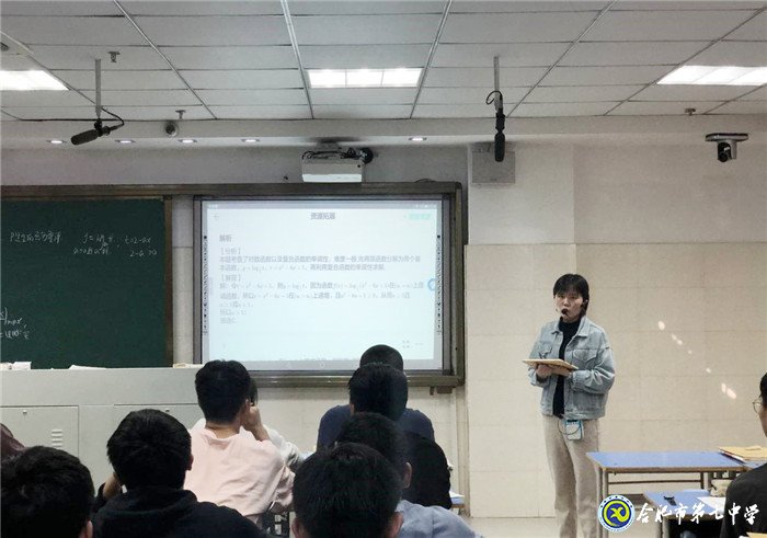 做細(xì)、做實(shí)課題教研活動(dòng),助力、助推數(shù)學(xué)團(tuán)隊(duì)發(fā)展(圖5)