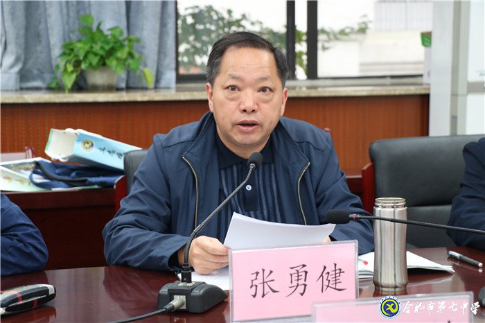 專(zhuān)家視導(dǎo)明方向 德育工作啟新篇(圖4)